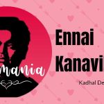 ennai-kaanavillaiyae-chords-s-p-balasubrahmanyam