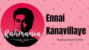 ennai-kaanavillaiyae-chords-s-p-balasubrahmanyam