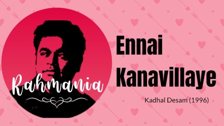 ennai-kaanavillaiyae-chords-s-p-balasubrahmanyam