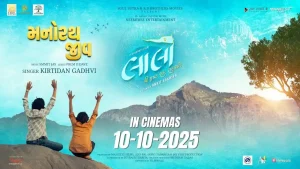 manorath-jeev-chords-kirtidan-gadhvi