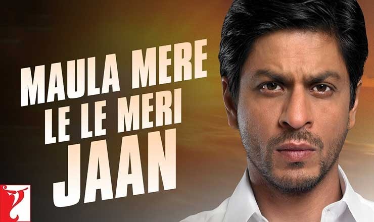 maula-mere-lele-meri-jaan-chords-krishna