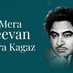 mera-jeevan-kora-kagaz-chords-kishore-kumar
