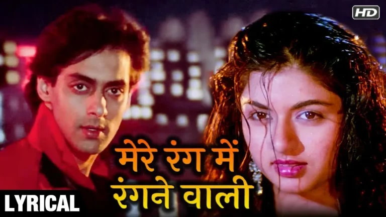 mere-rang-mein-rangne-wali-chords-s-p-balasubrahmanyam
