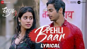 pehli-baar-chords-ajay-gogavale
