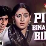 piya-bina-basiya-chords-lata-mangeshkar