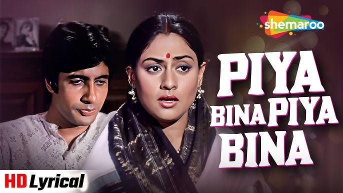 piya-bina-basiya-chords-lata-mangeshkar