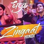 zingaat-chords-ajay-gogavale