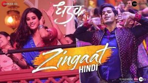 zingaat-chords-ajay-gogavale