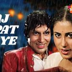 aaj-rapat-jaaye-chords-kishore-kumar