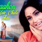 bahon-mein-chale-aao-chords-lata-mangeshkar