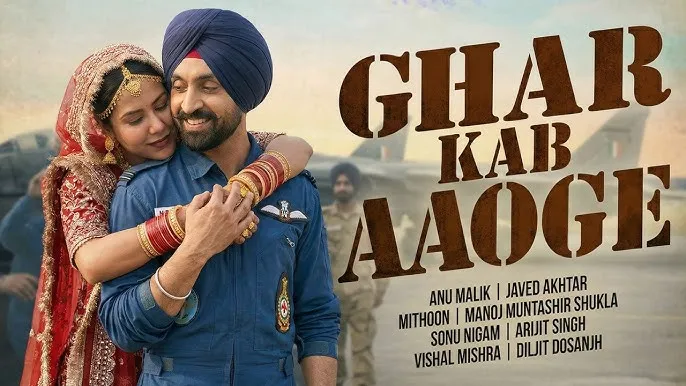 ghar-kab-aaoge-chords-sonu-nigam