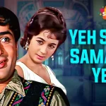 yeh-sama-sama-hai-ye-pyar-ka-chords-lata-mangeshkar