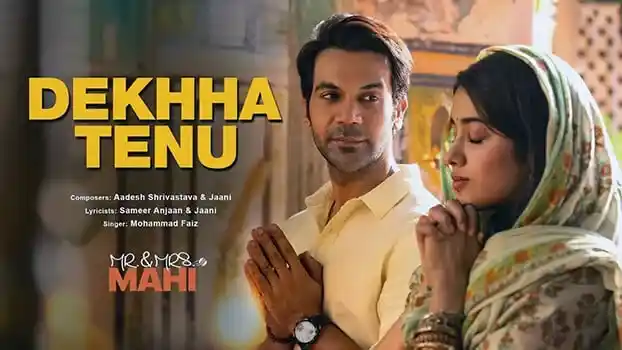 dekha-tenu-chords-mohammad-faiz