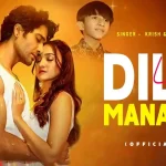 dil-lagana-mana-tha-chords-kishore-mondal