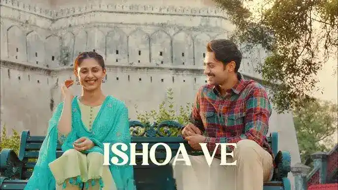 ishqa-ve-chords-zeeshan-ali