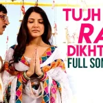 tujh-mein-rab-dikhta-hai-chords-roop-kumar-rathod