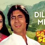 dilbar-mere-chords-kishore-kumar