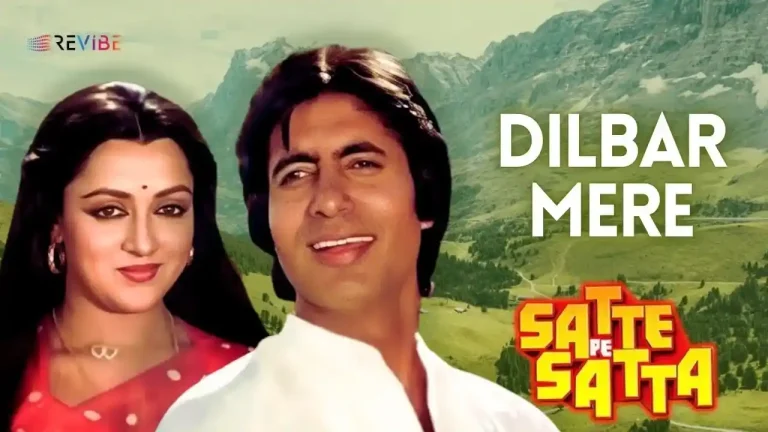 dilbar-mere-chords-kishore-kumar