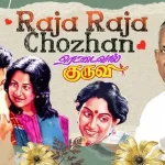 raja-raja-chozhan-chords-k-j-yesudas