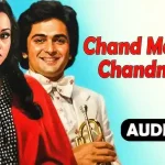 chand-mera-dil-chords-mohammed-rafi