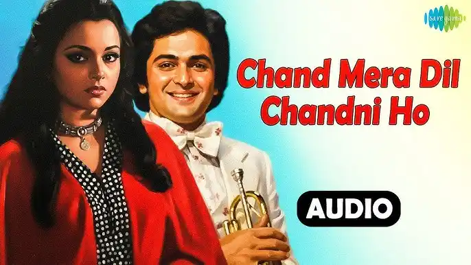 chand-mera-dil-chords-mohammed-rafi
