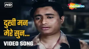 Dukhi Man Mere Chords - Kishore Kumar 2 dukhi-man-mere-chords-kishore-kumar
