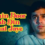 kahin-door-jab-din-dhal-jaaye-chords-mukesh