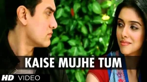 kaise-mujhe-tum-mil-gayee-chords-shreya-ghoshal