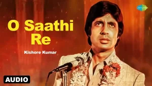 o-saathi-re-chords-kishore-kumar