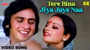 tere-bina-jiya-jaaye-na-chords-lata-mangeshkar