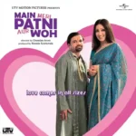 guncha-koi-chords-mohit-chauhan